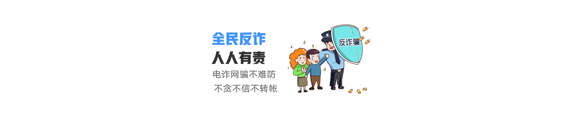 通榆县联通宽带
